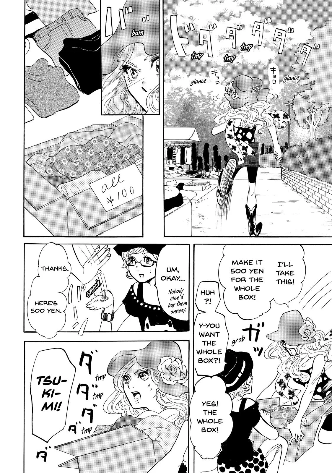 Read Princess Jellyfish (en) Manga Online