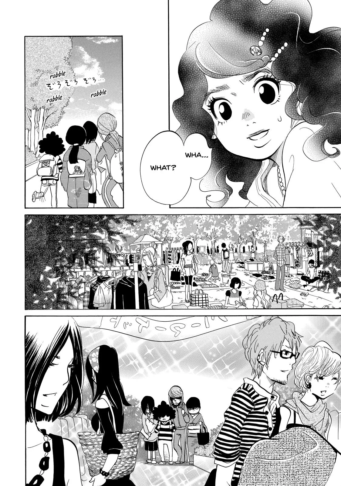 Read Princess Jellyfish (en) Manga Online