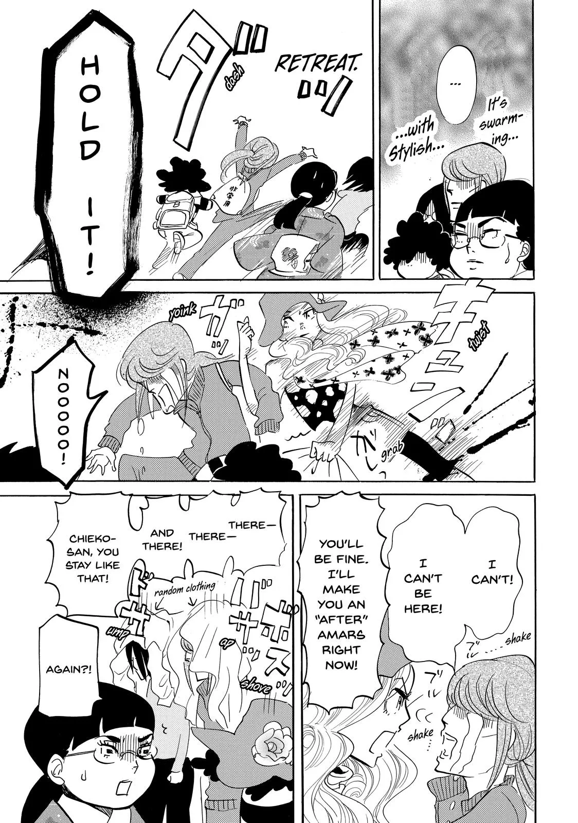 Read Princess Jellyfish (en) Manga Online