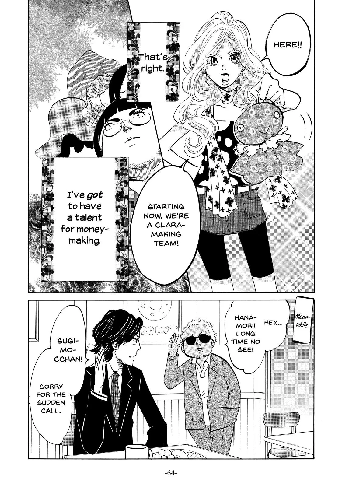 Read Princess Jellyfish (en) Manga Online