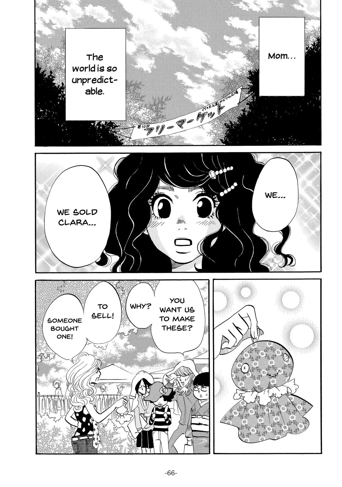 Read Princess Jellyfish (en) Manga Online