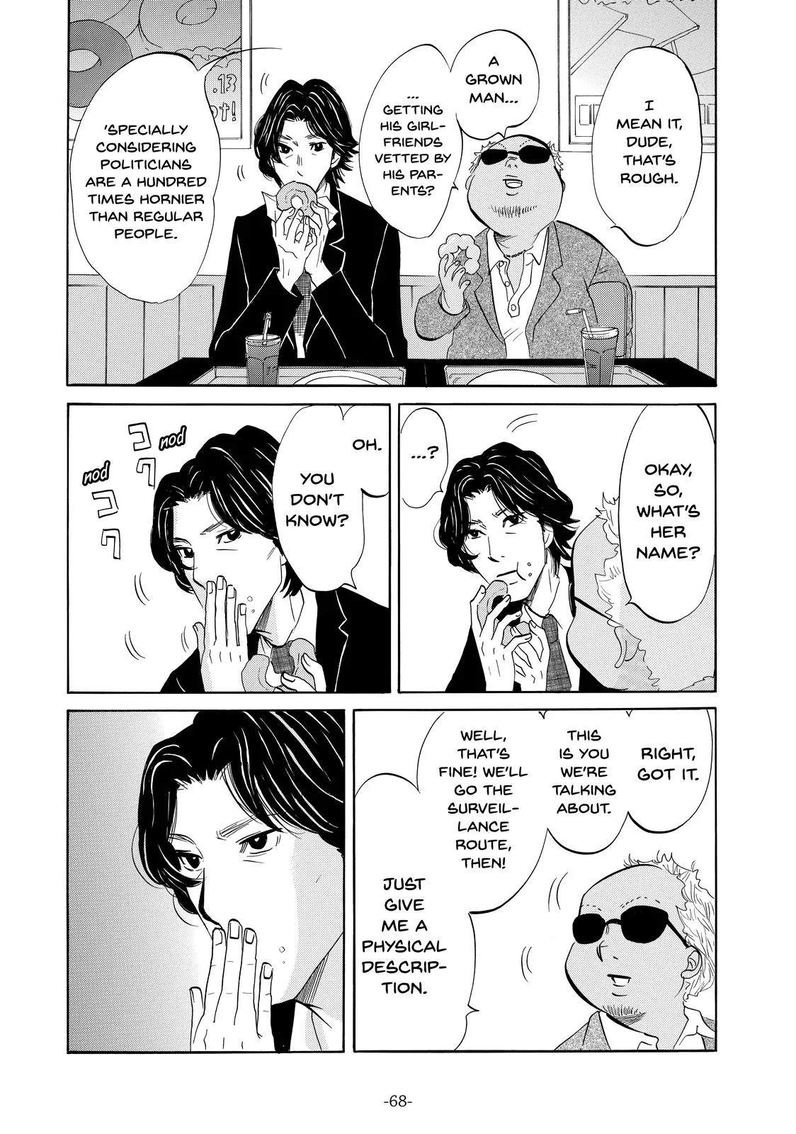 Read Princess Jellyfish (en) Manga Online