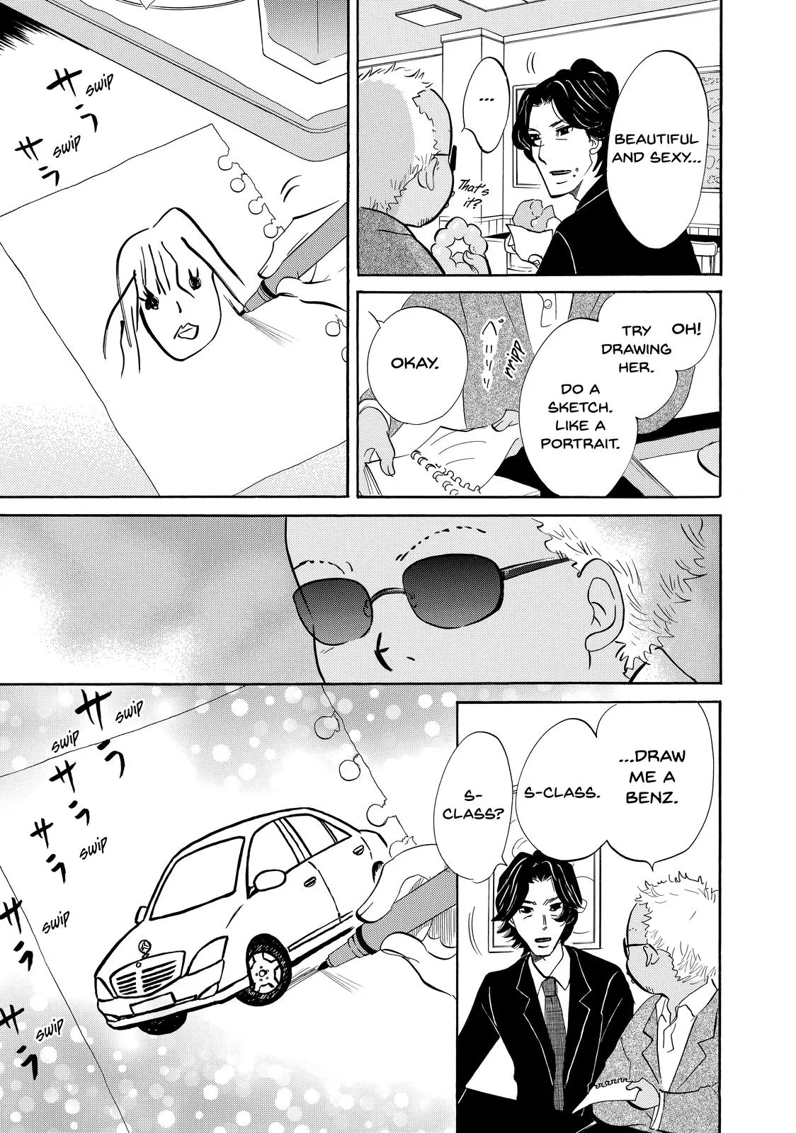 Read Princess Jellyfish (en) Manga Online