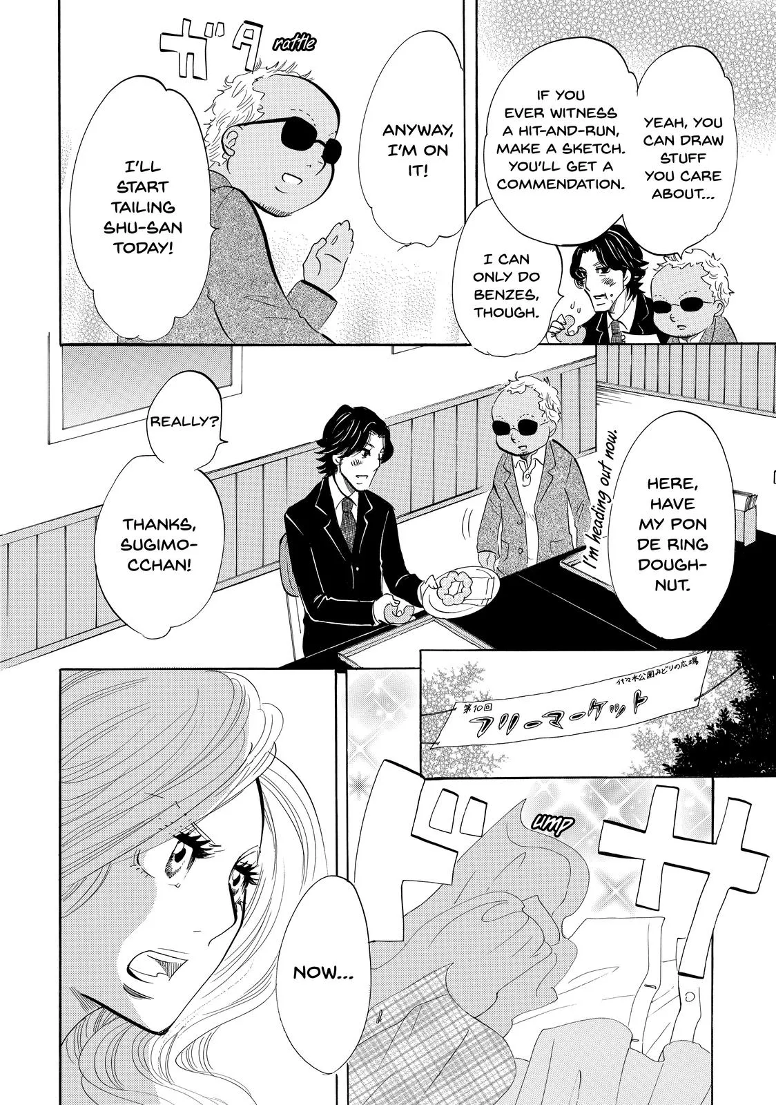 Read Princess Jellyfish (en) Manga Online