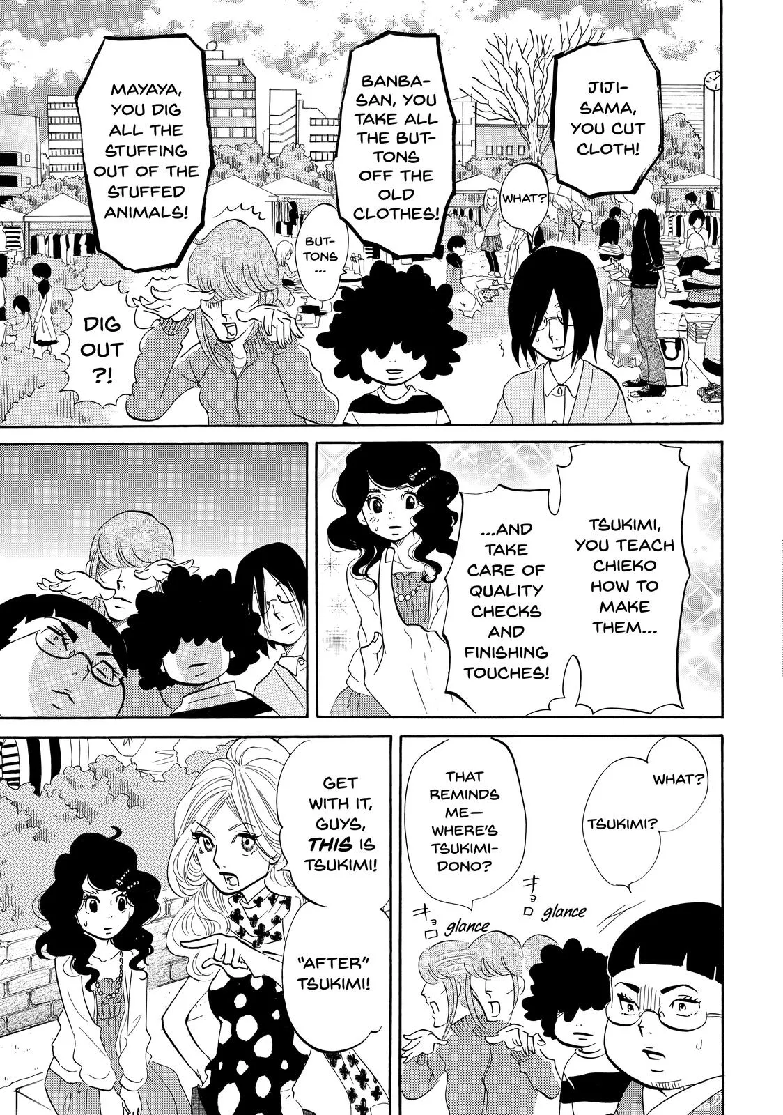 Read Princess Jellyfish (en) Manga Online