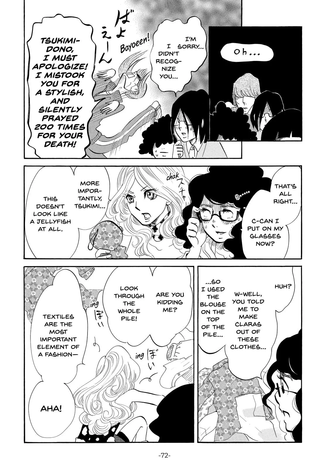 Read Princess Jellyfish (en) Manga Online