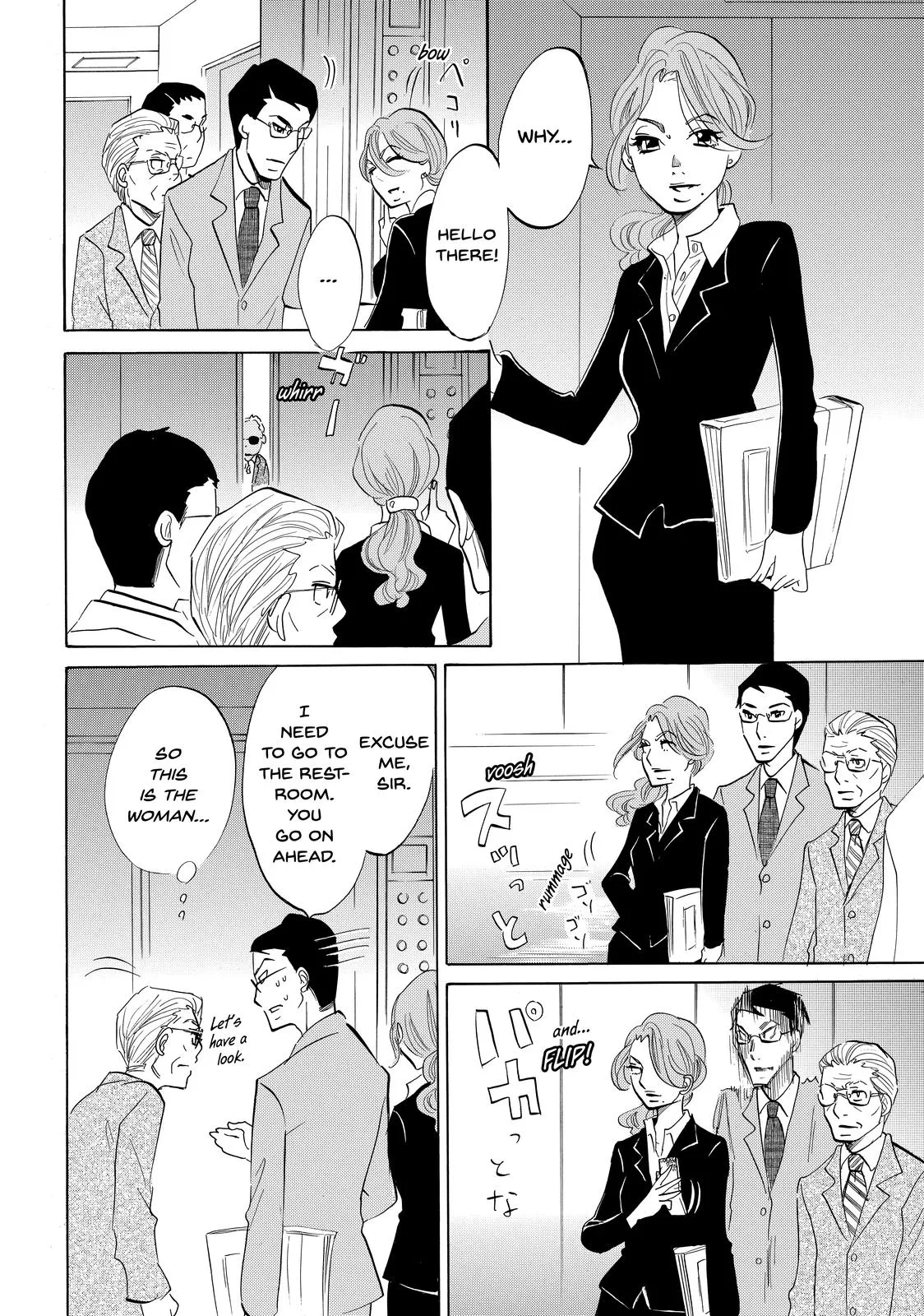 Read Princess Jellyfish (en) Manga Online