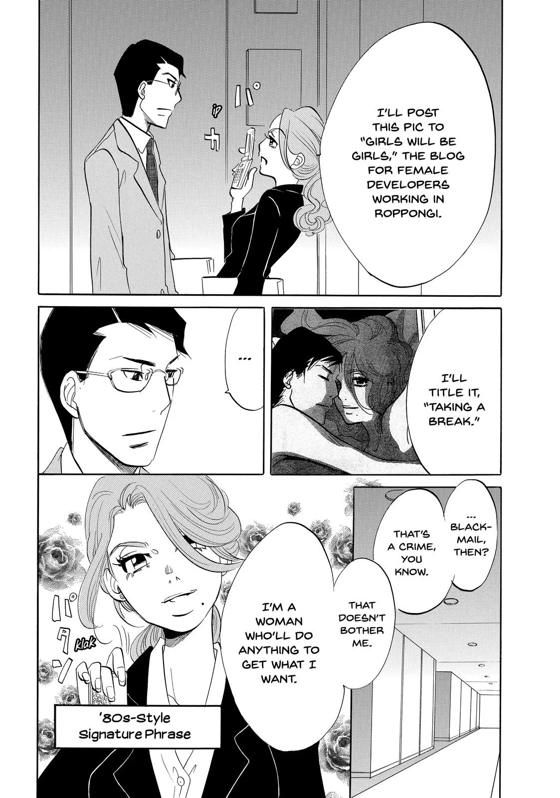 Read Princess Jellyfish (en) Manga Online