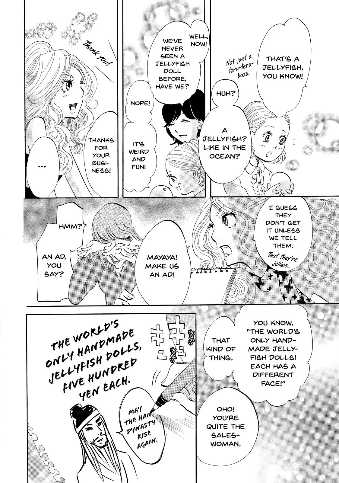 Read Princess Jellyfish (en) Manga Online