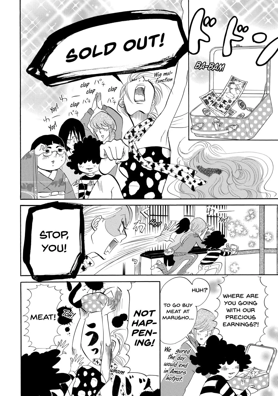 Read Princess Jellyfish (en) Manga Online