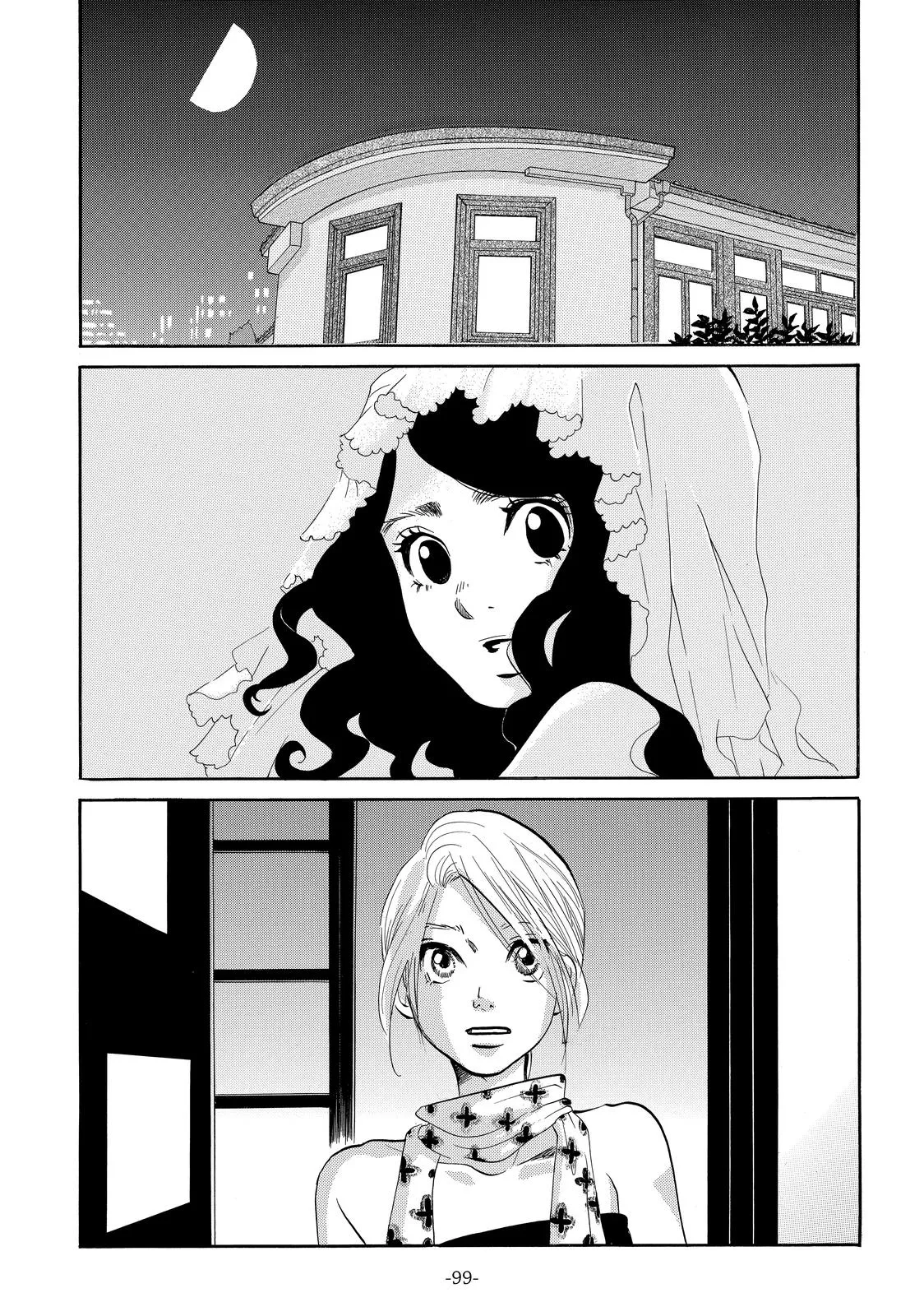 Read Princess Jellyfish (en) Manga Online