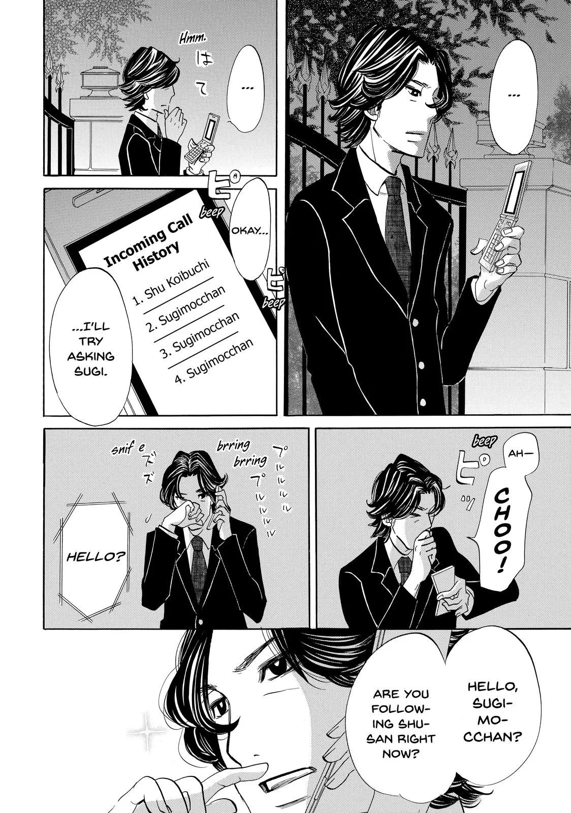 Read Princess Jellyfish (en) Manga Online