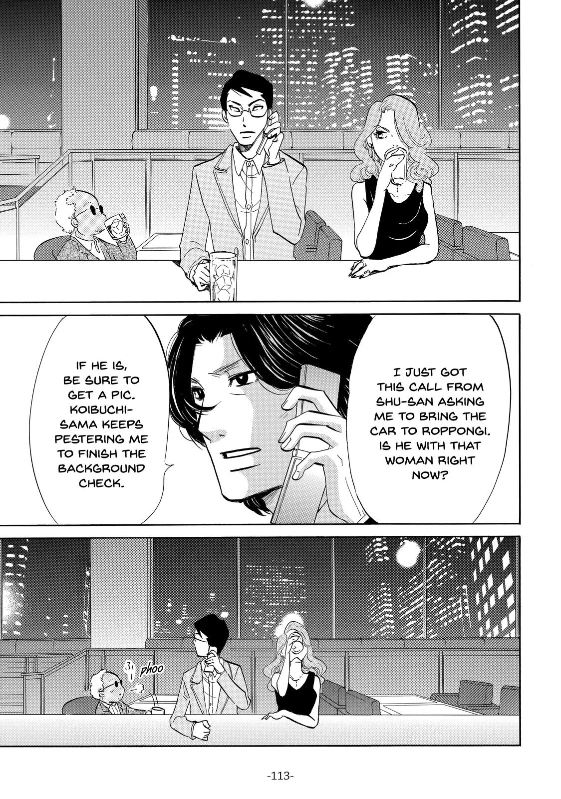 Read Princess Jellyfish (en) Manga Online