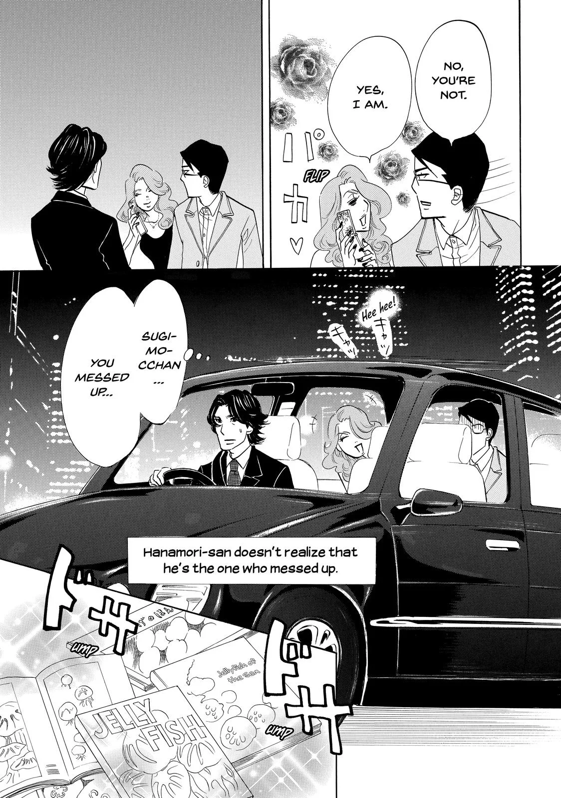 Read Princess Jellyfish (en) Manga Online