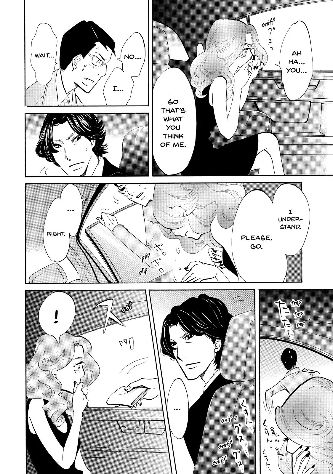 Read Princess Jellyfish (en) Manga Online
