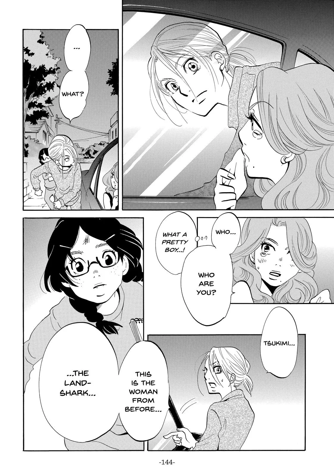 Read Princess Jellyfish (en) Manga Online