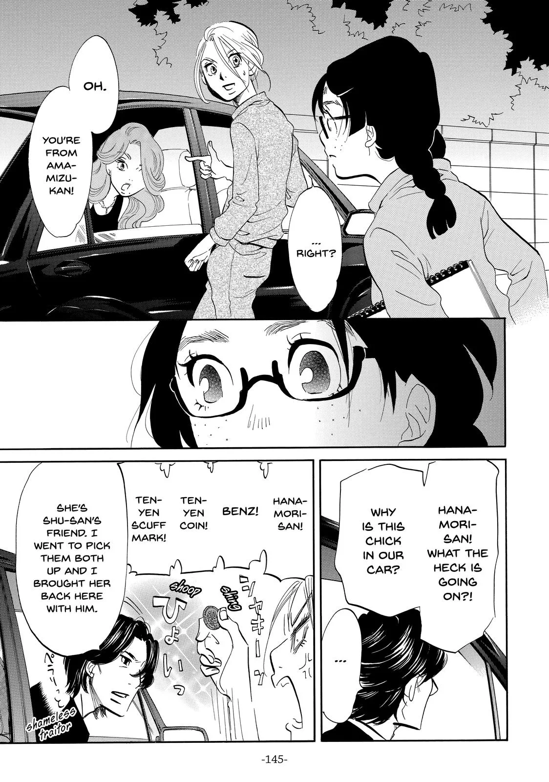 Read Princess Jellyfish (en) Manga Online