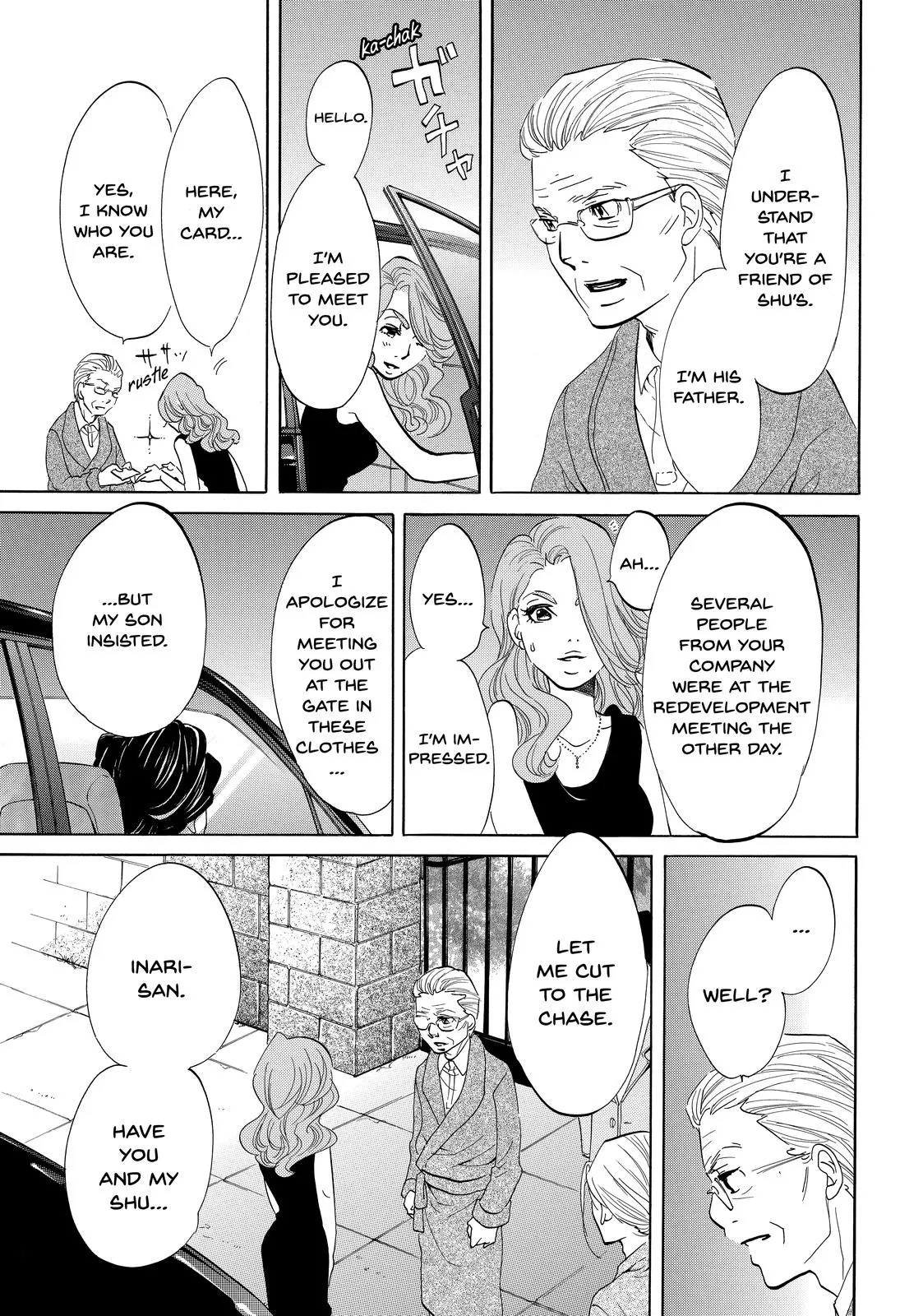 Read Princess Jellyfish (en) Manga Online