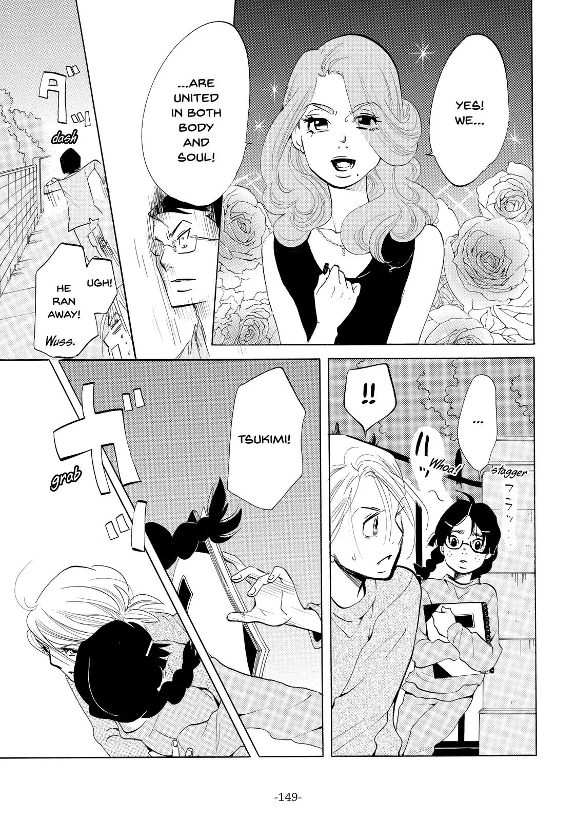 Read Princess Jellyfish (en) Manga Online