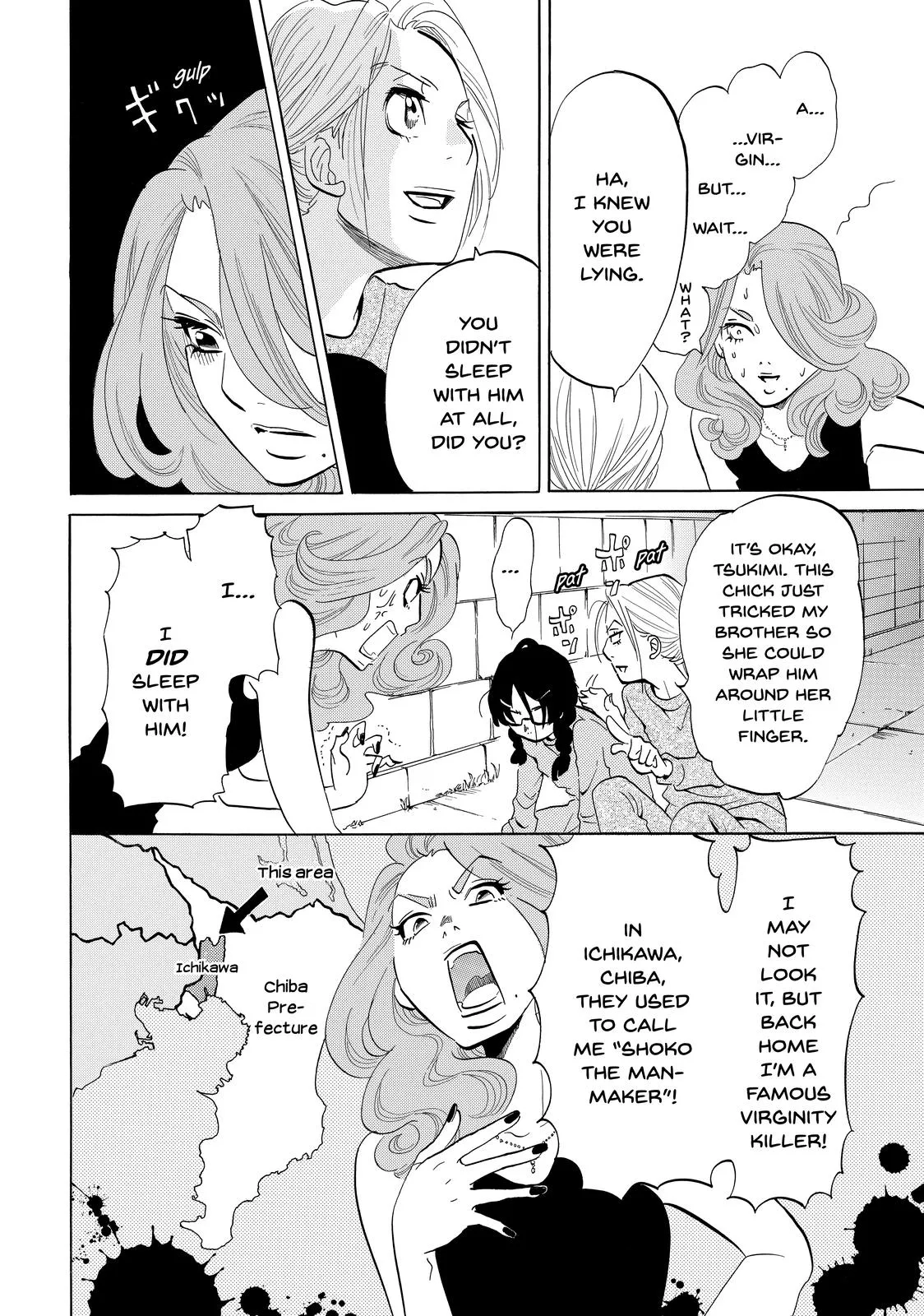 Read Princess Jellyfish (en) Manga Online