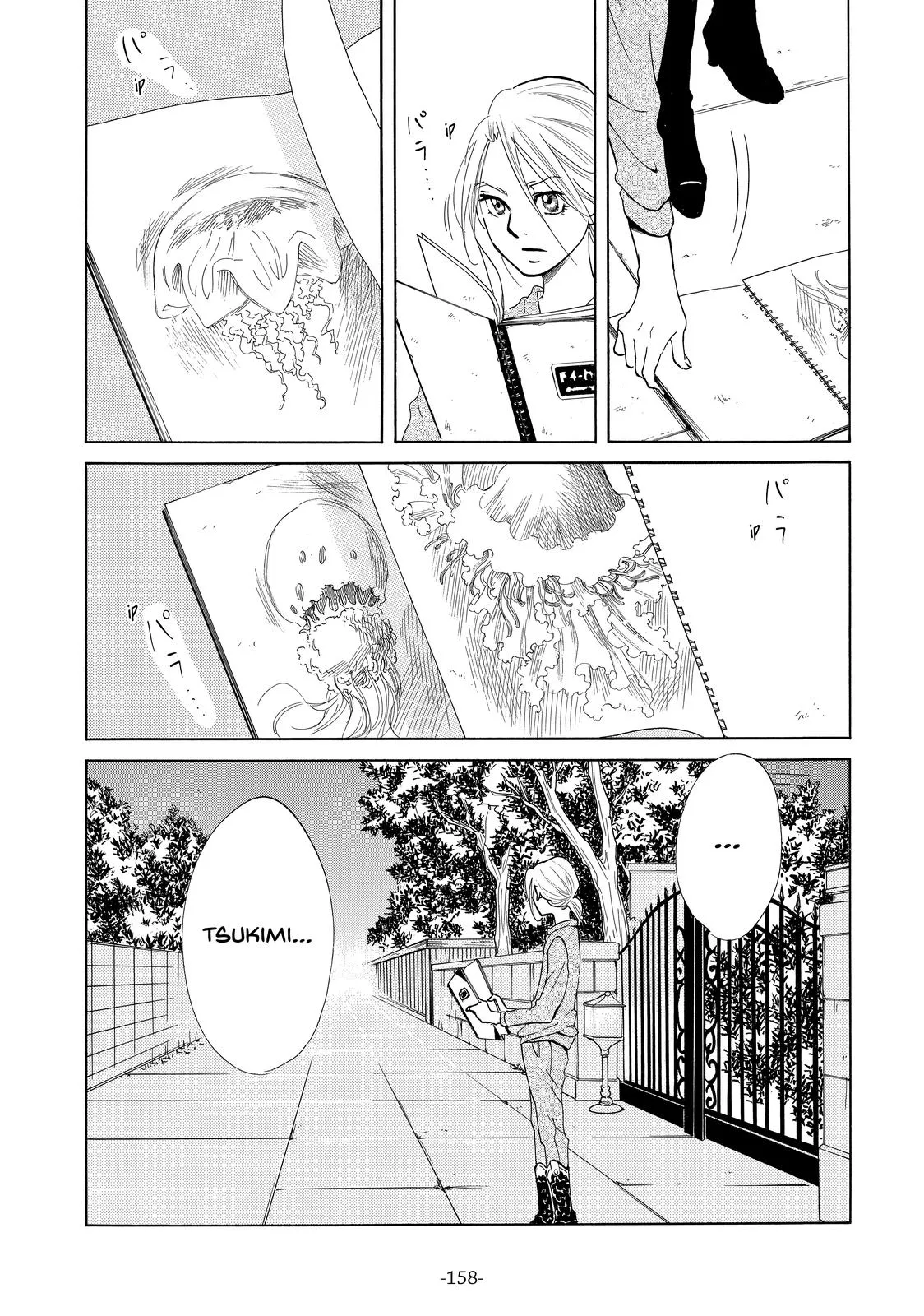 Read Princess Jellyfish (en) Manga Online