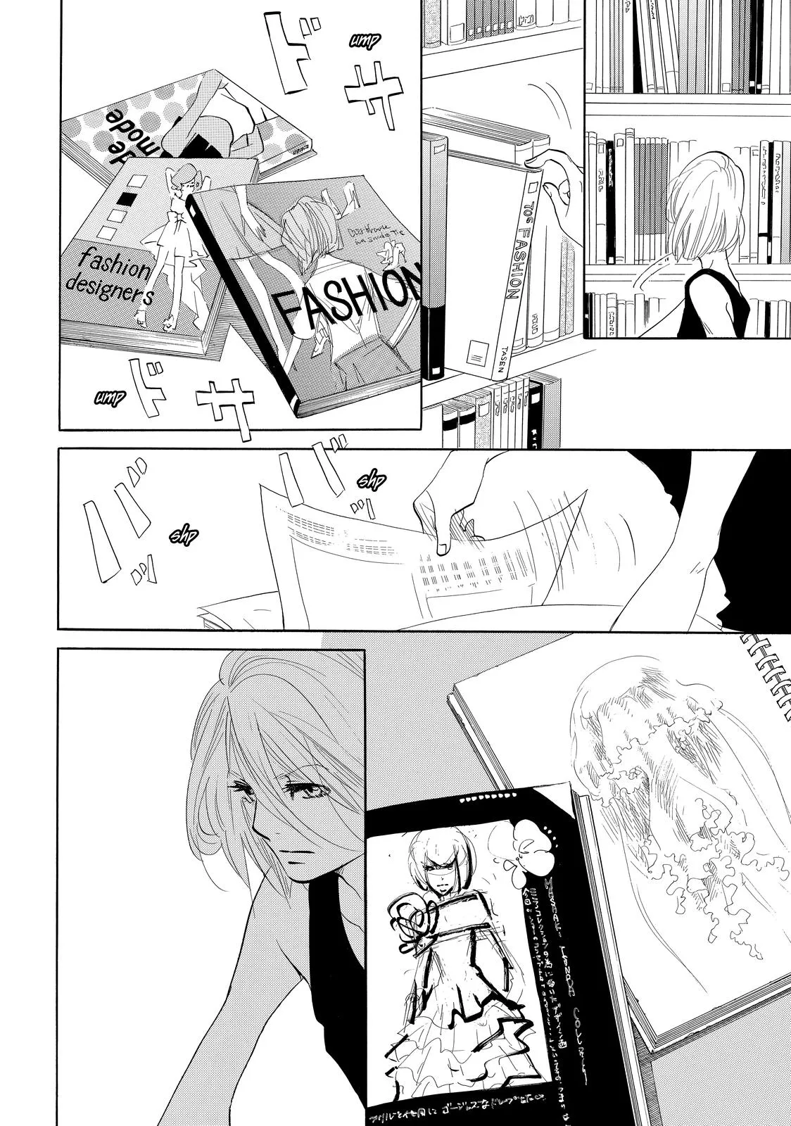 Read Princess Jellyfish (en) Manga Online