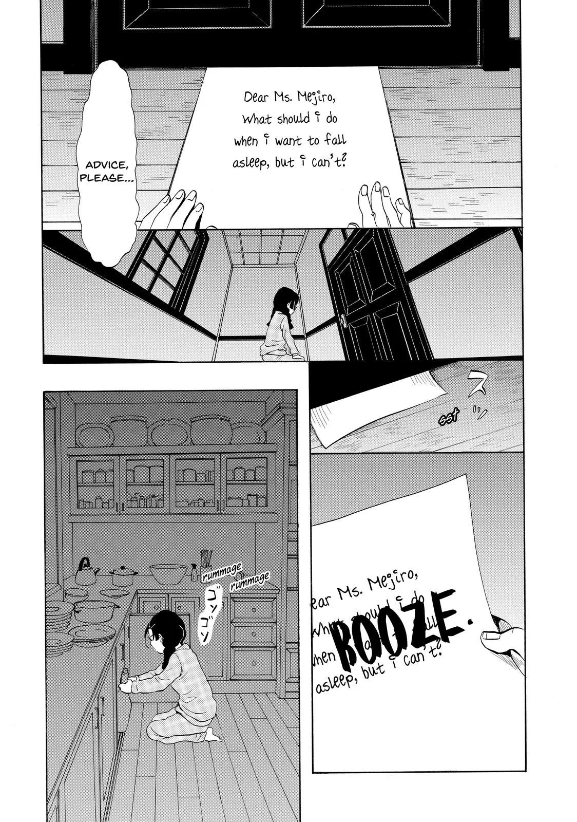 Read Princess Jellyfish (en) Manga Online