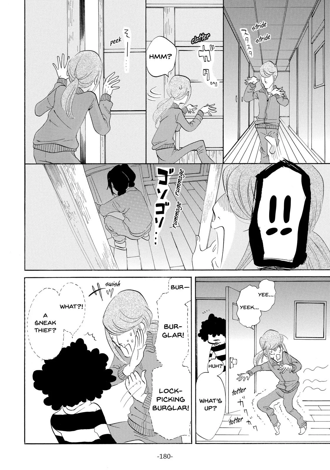 Read Princess Jellyfish (en) Manga Online