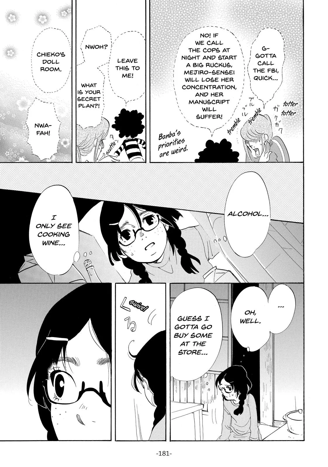 Read Princess Jellyfish (en) Manga Online