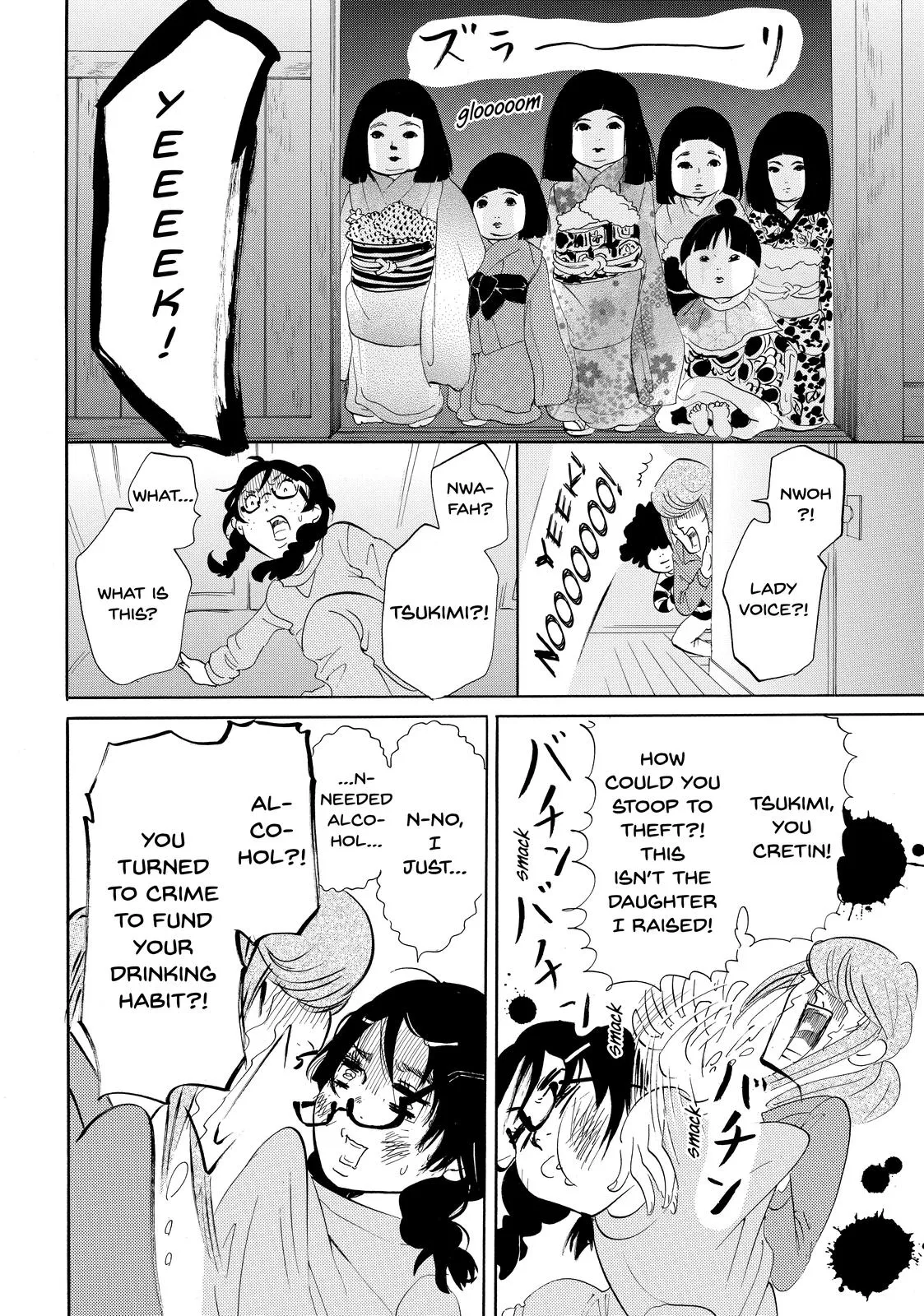 Read Princess Jellyfish (en) Manga Online