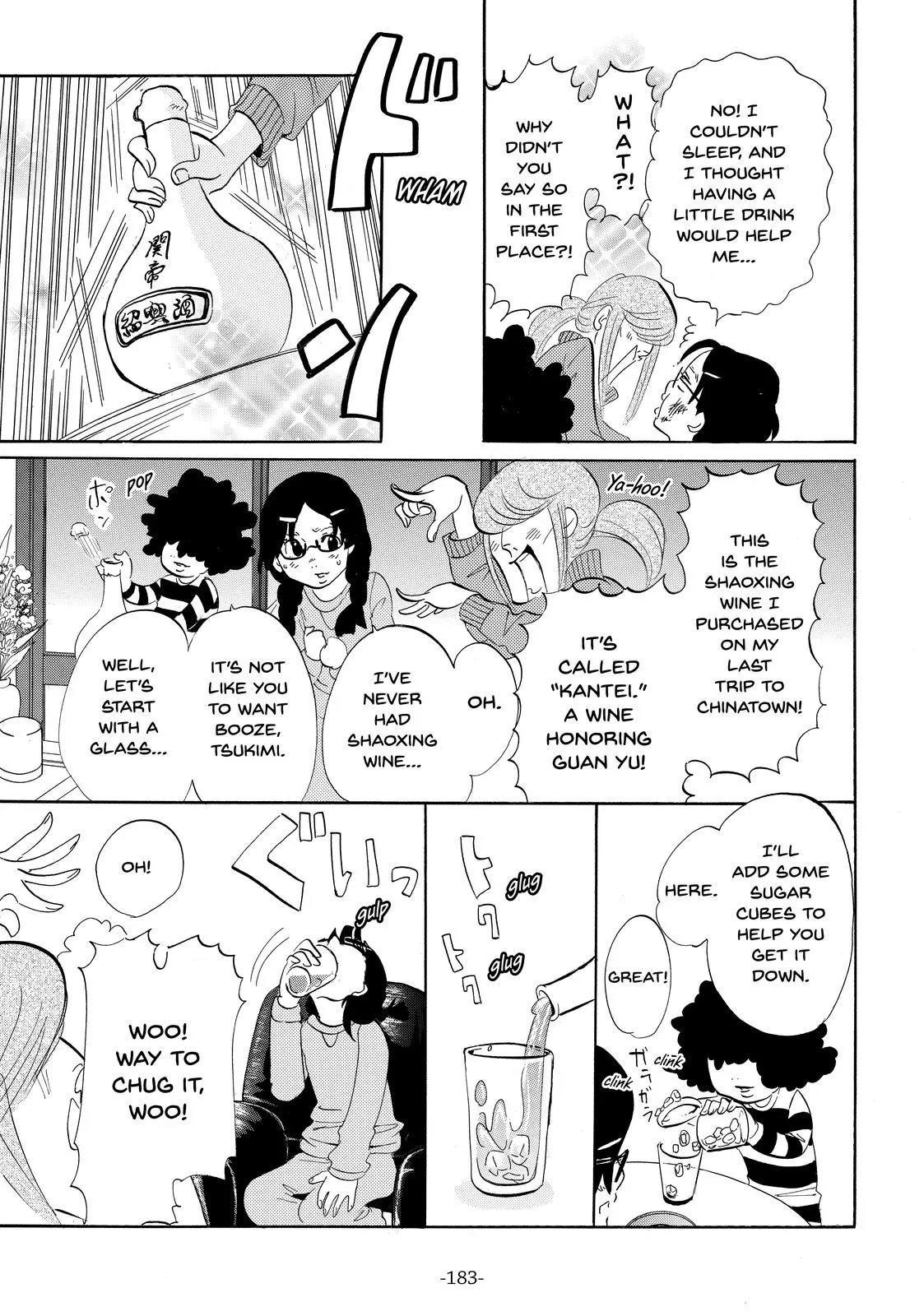 Read Princess Jellyfish (en) Manga Online