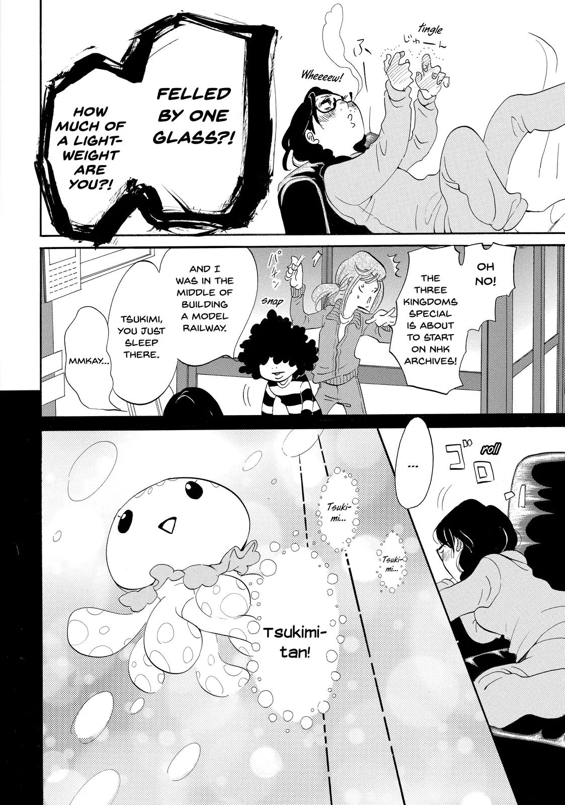 Read Princess Jellyfish (en) Manga Online