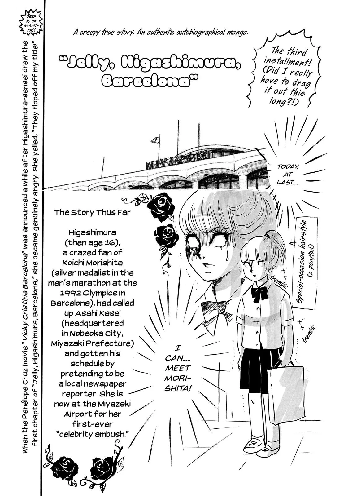 Read Princess Jellyfish (en) Manga Online