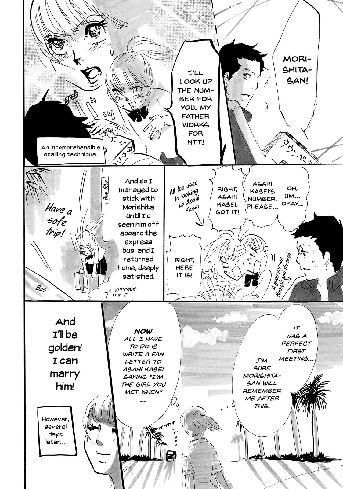 Read Princess Jellyfish (en) Manga Online