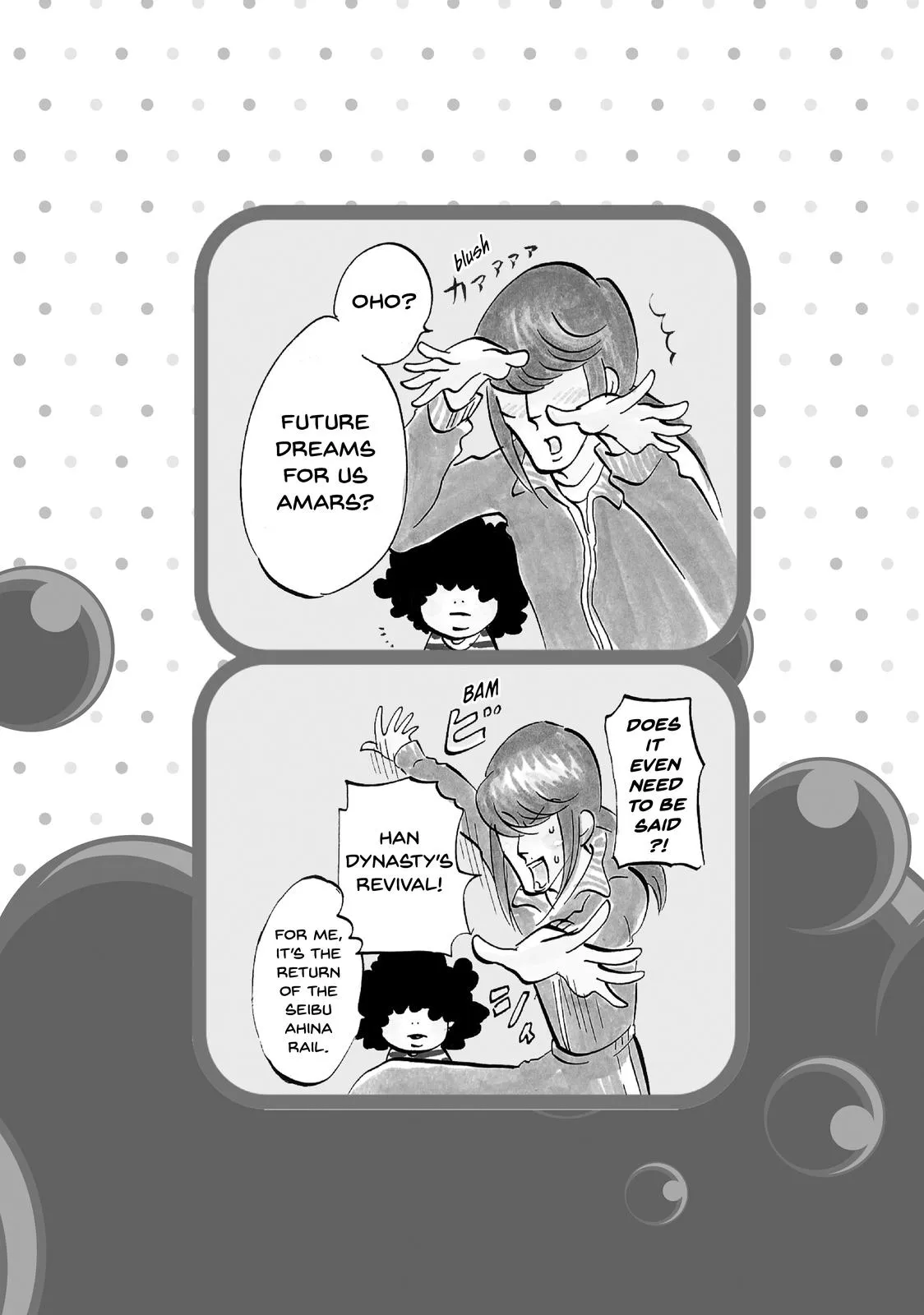 Read Princess Jellyfish (en) Manga Online