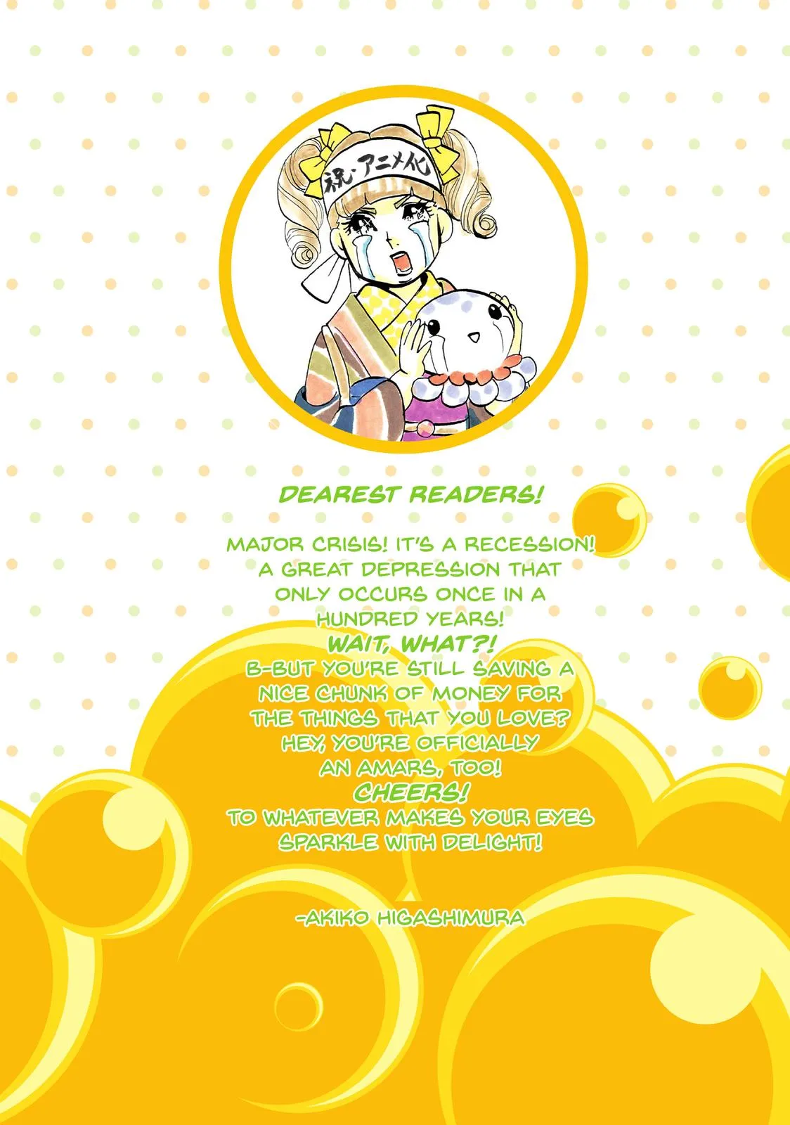 Read Princess Jellyfish (en) Manga Online