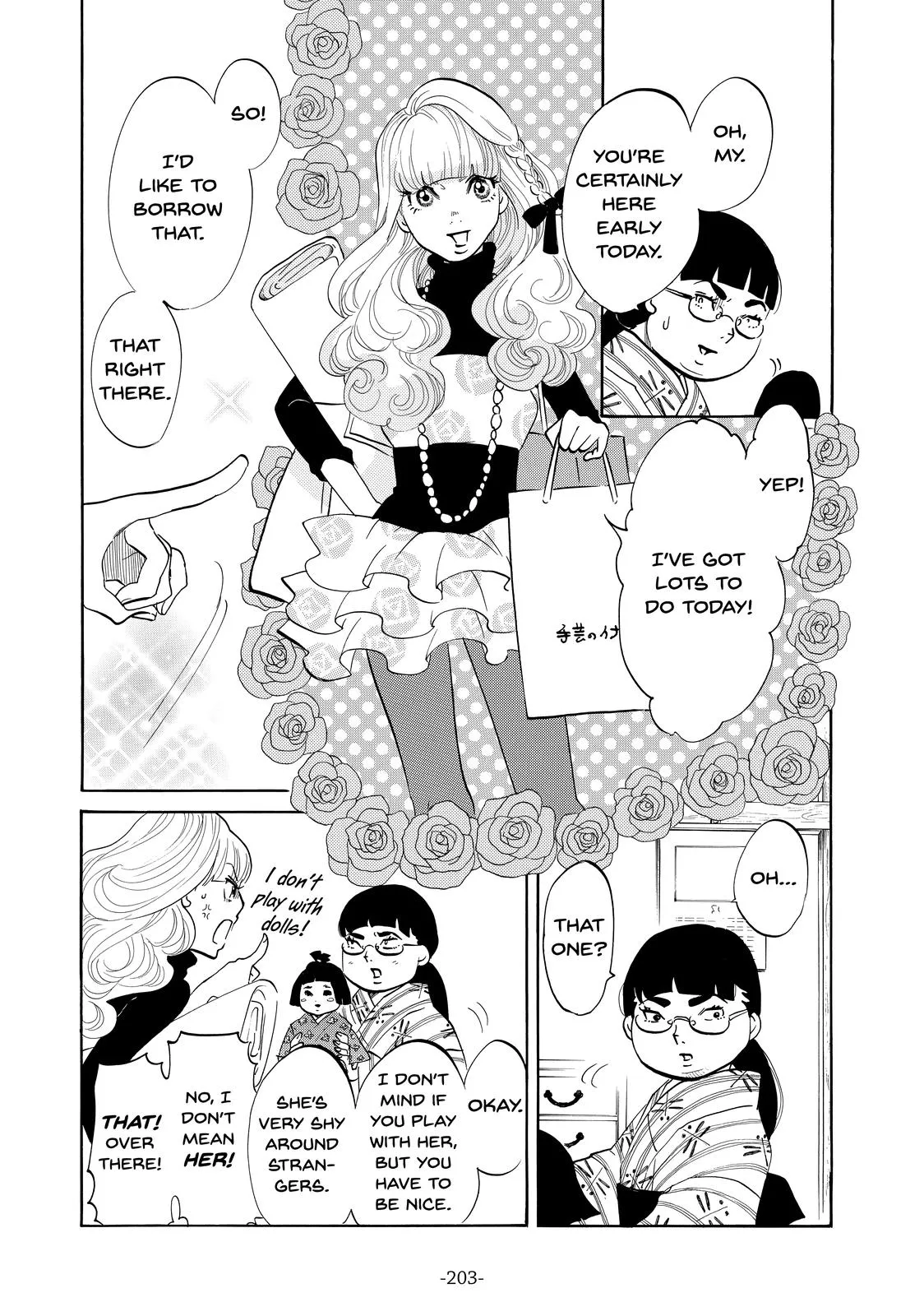 Read Princess Jellyfish (en) Manga Online
