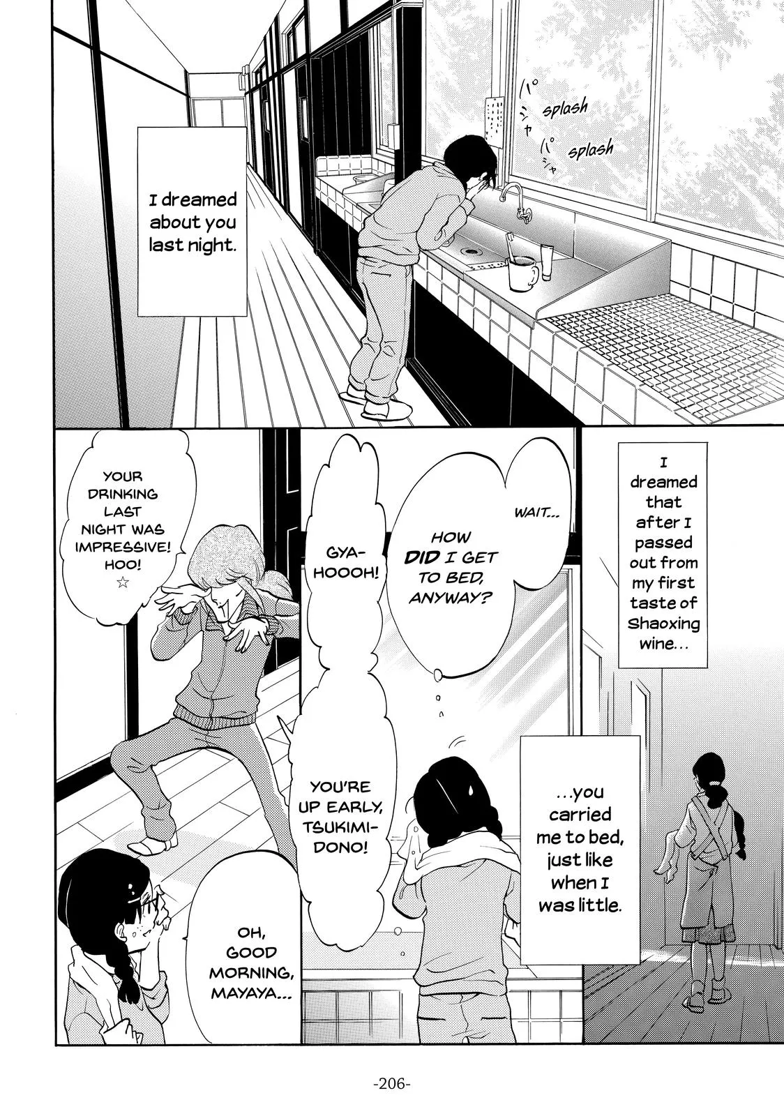 Read Princess Jellyfish (en) Manga Online
