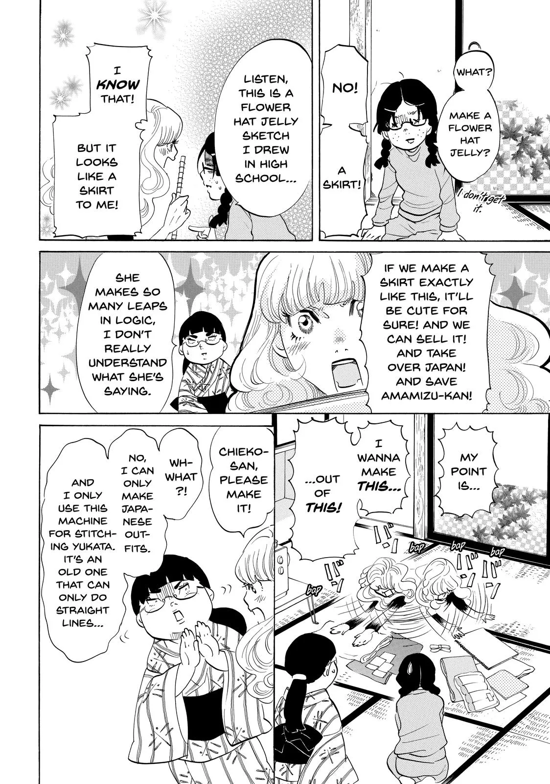 Read Princess Jellyfish (en) Manga Online
