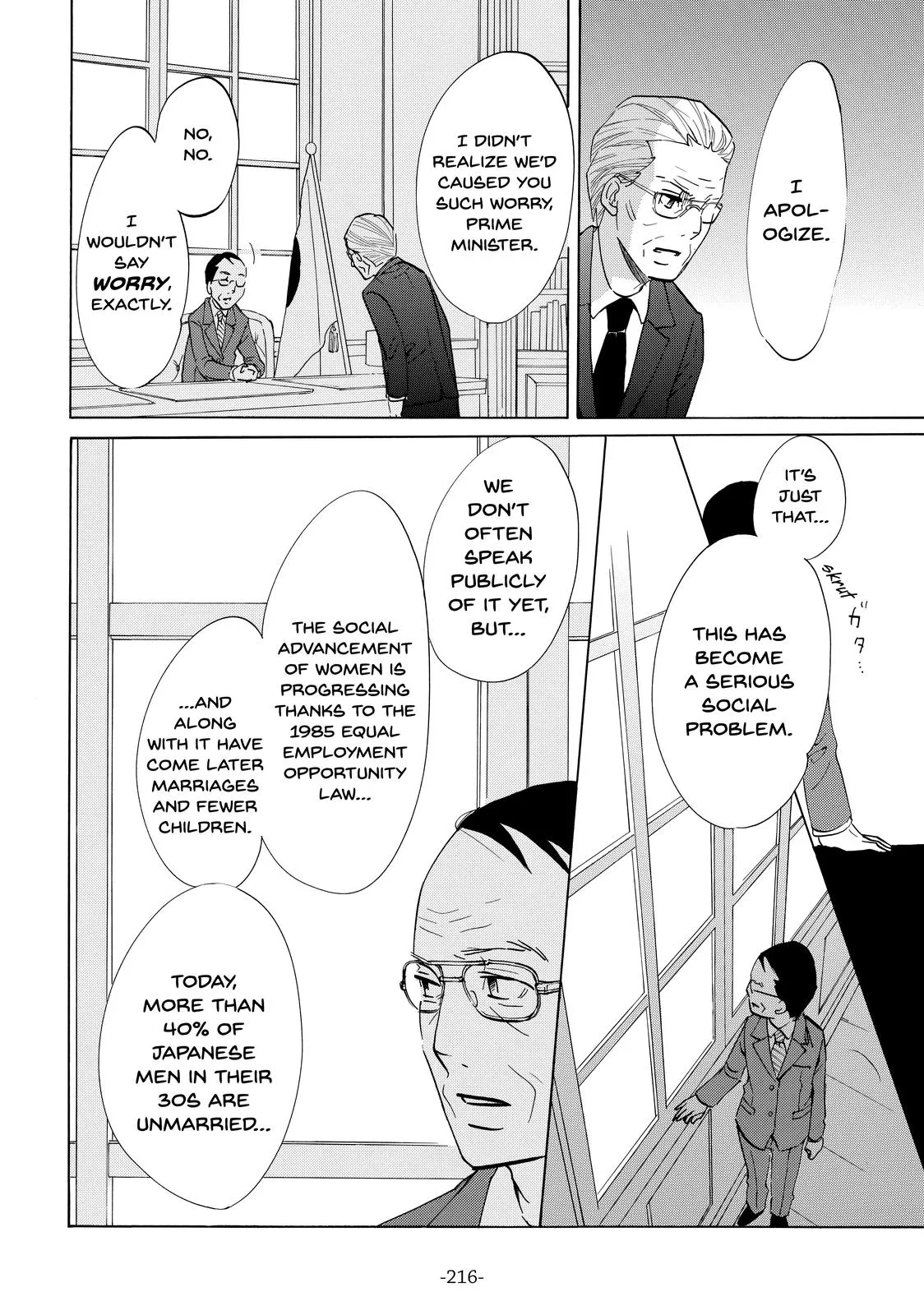 Read Princess Jellyfish (en) Manga Online
