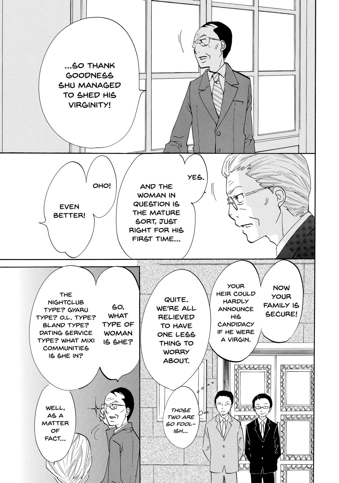 Read Princess Jellyfish (en) Manga Online