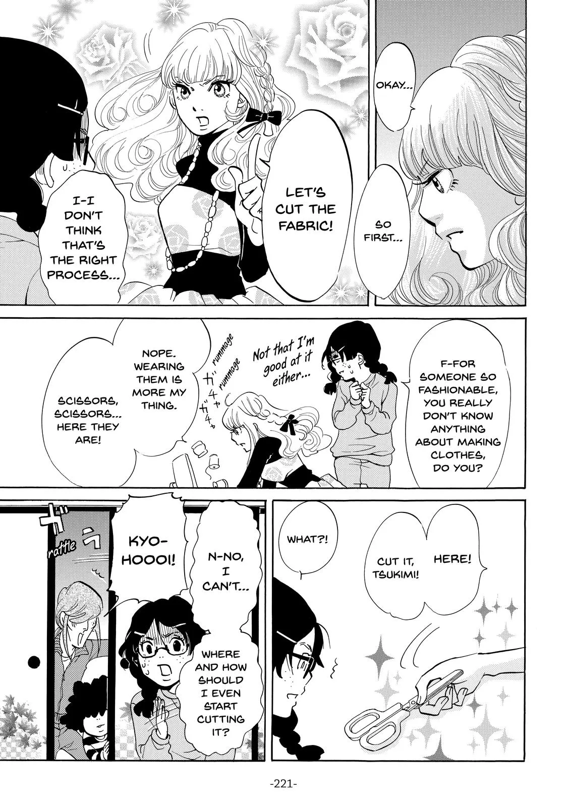 Read Princess Jellyfish (en) Manga Online