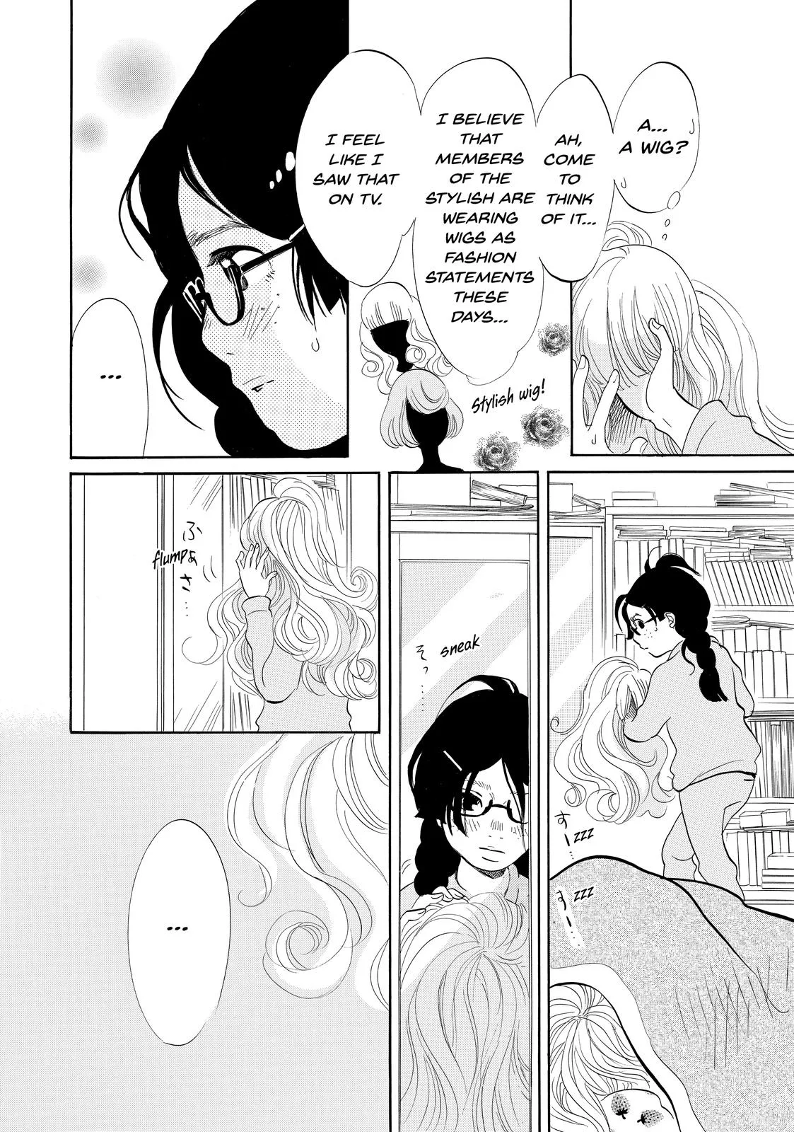 Read Princess Jellyfish (en) Manga Online