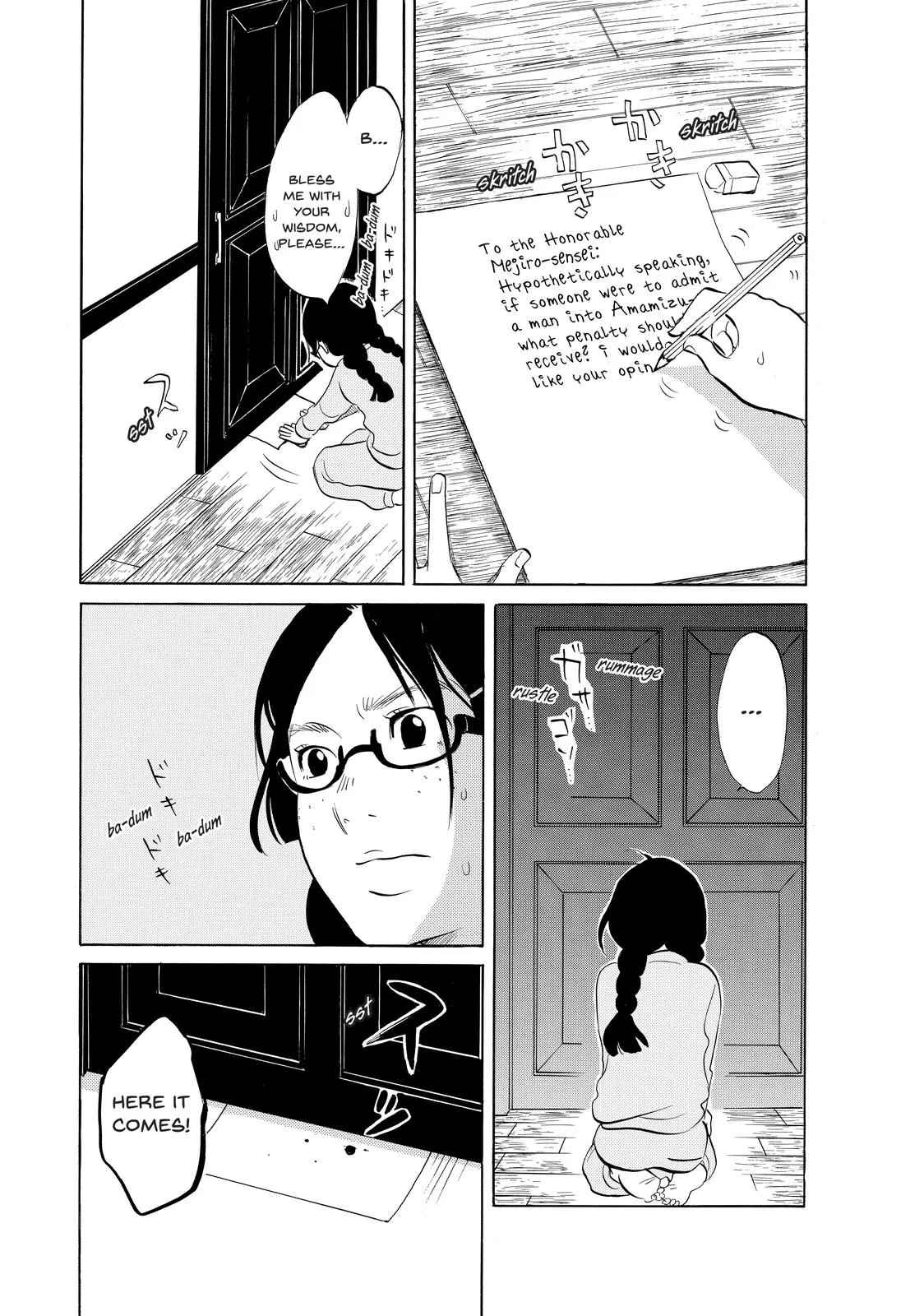 Read Princess Jellyfish (en) Manga Online