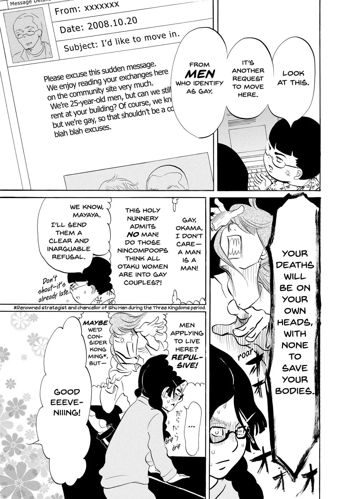 Read Princess Jellyfish (en) Manga Online