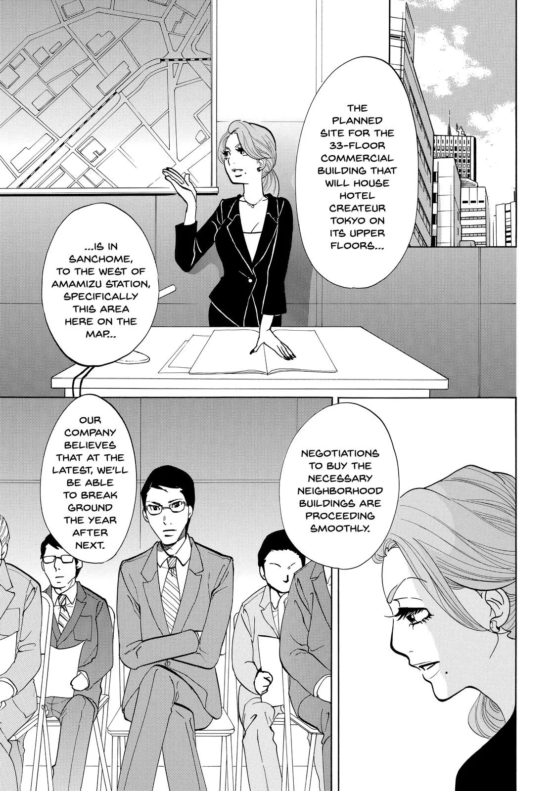 Read Princess Jellyfish (en) Manga Online