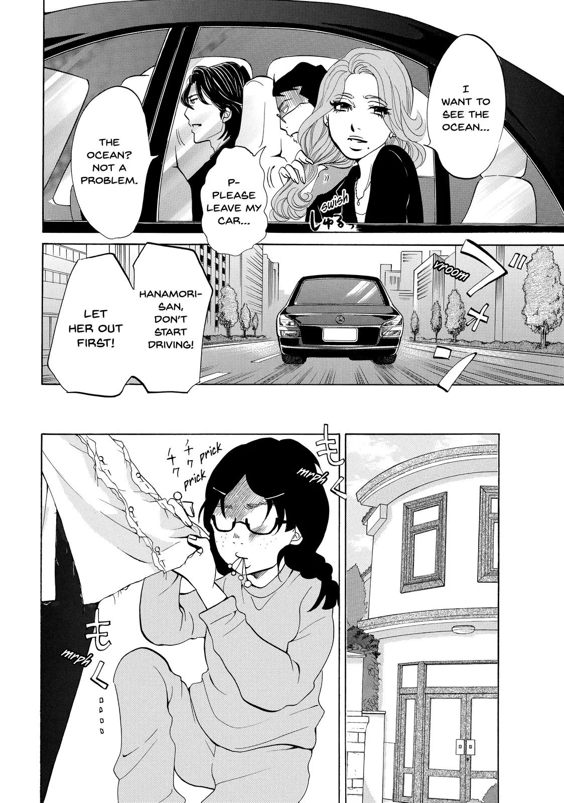 Read Princess Jellyfish (en) Manga Online