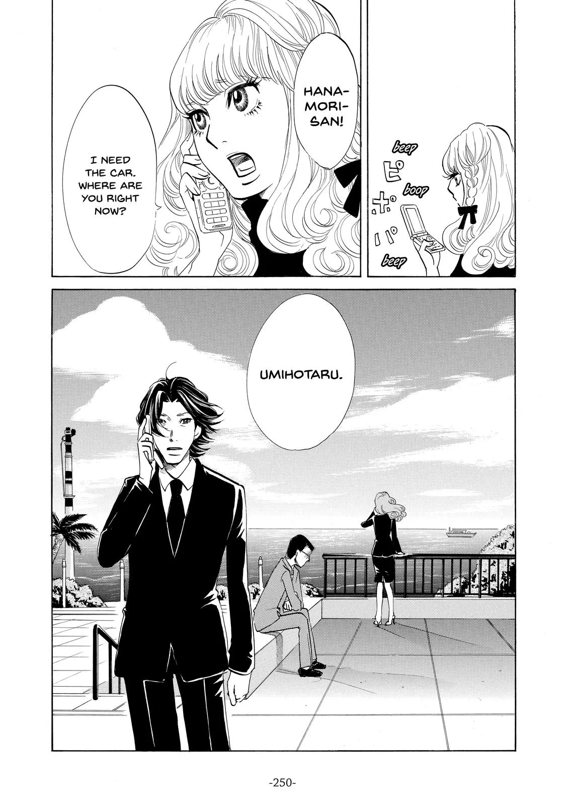 Read Princess Jellyfish (en) Manga Online