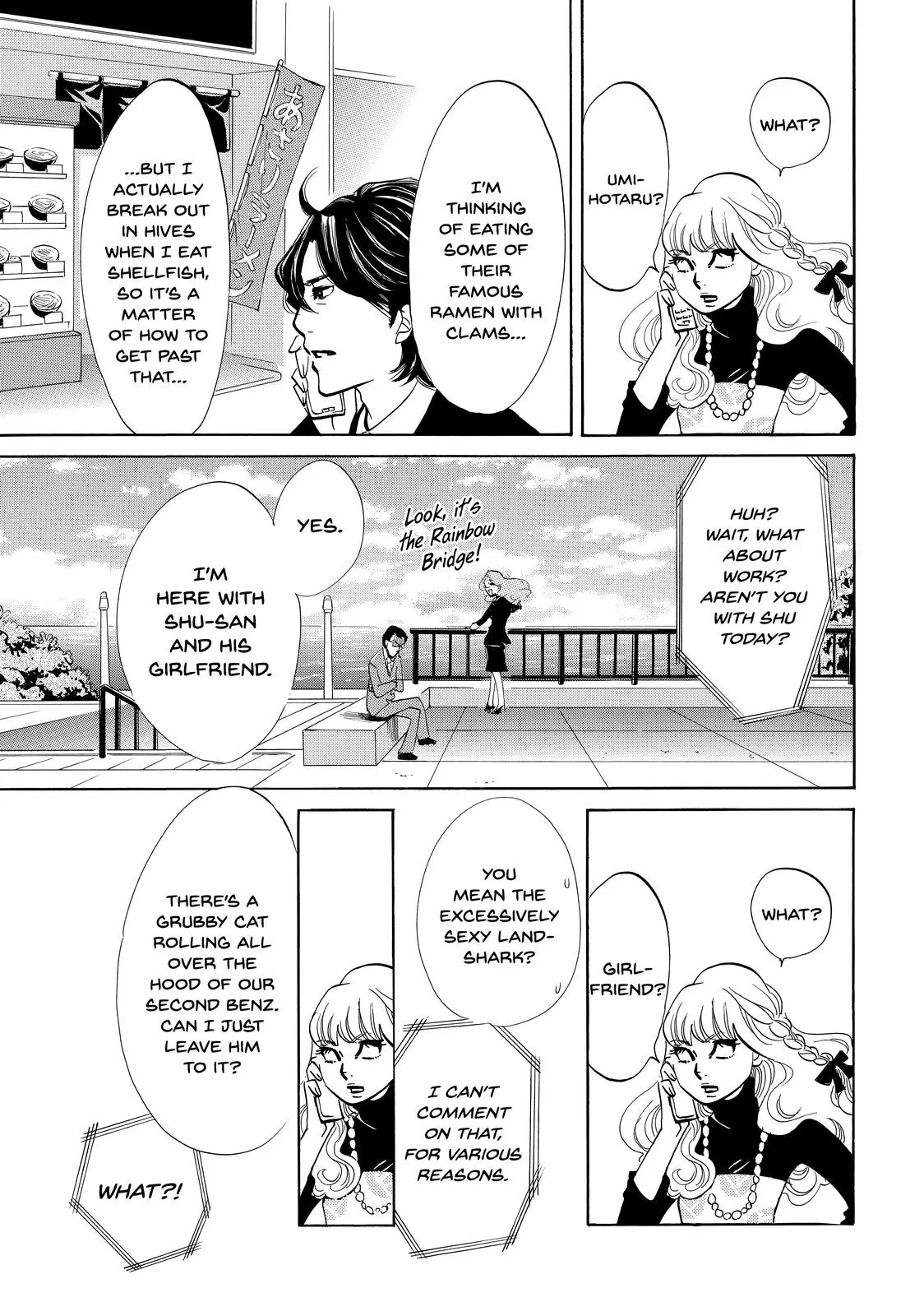 Read Princess Jellyfish (en) Manga Online