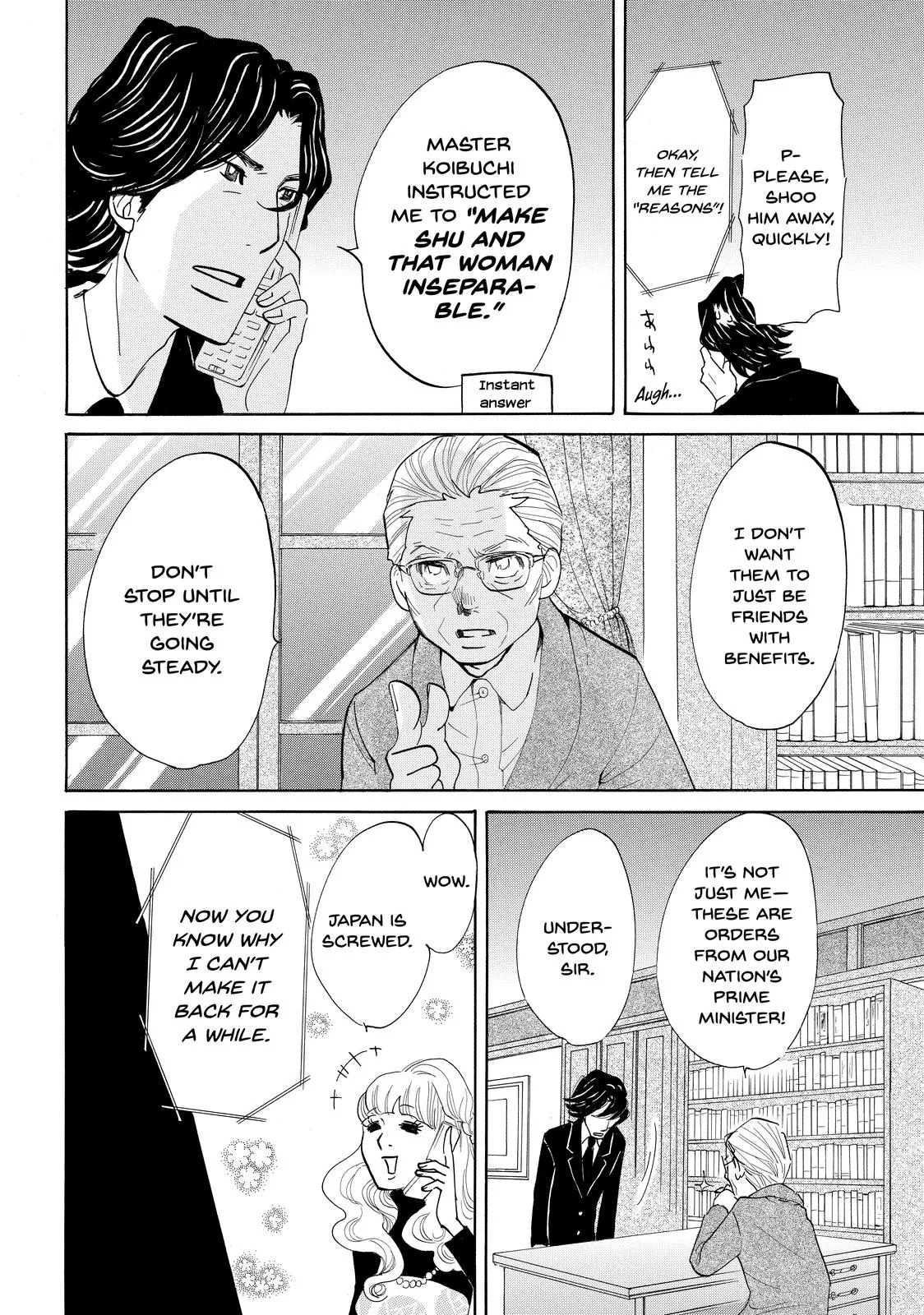 Read Princess Jellyfish (en) Manga Online